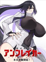 妖神记漫画免费下拉人物图鉴聂离