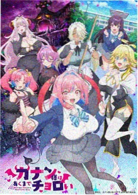 妖神记漫画全集下拉式阅读人物设定