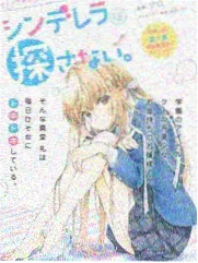 妖神记漫画免费下拉配角图鉴